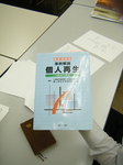 再生参考書1